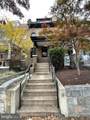4208 New Hampshire Avenue - Photo 1