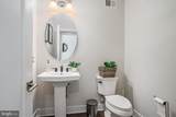 214 Iris Lane - Photo 16