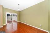 9530 John Locke Way - Photo 24