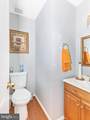 7954 Suiter Way - Photo 13