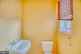 2660 Memphis Street - Photo 12