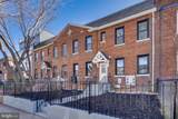1703 Virginia Avenue - Photo 2