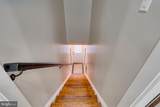 1703 Virginia Avenue - Photo 54