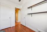 4808 Fort Totten Drive - Photo 18