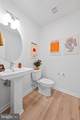 1883 Arbor Place Drive - Photo 19
