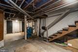 231 Coal Street - Photo 35