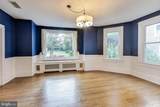 19 Maryland Avenue - Photo 13