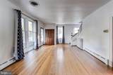 19 Maryland Avenue - Photo 7