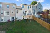 103 Holmes Street - Photo 43
