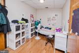 2318 Broad Street - Photo 6