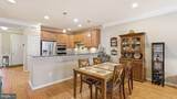 7 Nauset Way - Photo 10