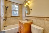 307 Washburn Avenue - Photo 14