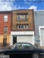 2511 Federal Street - Photo 1