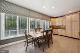 1284 Cobble Pond Way - Photo 16
