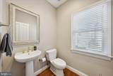 1284 Cobble Pond Way - Photo 22