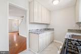 420 Oglethorpe Street - Photo 8