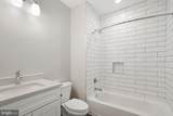 517A Great Falls Street - Photo 44