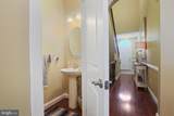 1843 Exton Drive - Photo 6
