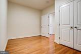 1023 Royal Street - Photo 18