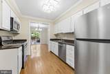 3033 White Birch Court - Photo 16