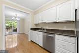 3033 White Birch Court - Photo 18