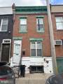 2539 Marshall Street - Photo 1