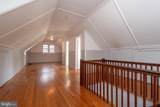 312 Highland Street - Photo 13