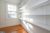 312 Highland Street - Photo 17