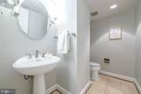 1080 Wisconsin Avenue - Photo 12
