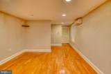 1111 Mount Vernon Street - Photo 22