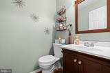 1009 Heather Lane - Photo 12