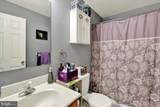 104 White Birch Lane - Photo 18