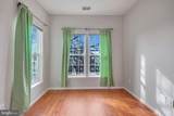 2400 Chestnut Terrace Court - Photo 14