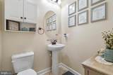 308 Conscription Way - Photo 14
