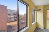 1066 Paper Mill Court - Photo 11
