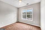 402-H Harrison Court - Photo 18