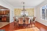8101 Connecticut Avenue - Photo 6