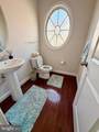 4502 Potomac Highlands Circle - Photo 4