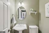 5404 Francy Adams Court - Photo 22
