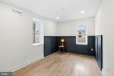 1410 Bouvier Street - Photo 18