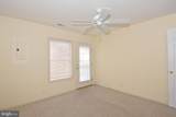 410 Troopers Way - Photo 22
