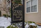 2322 Falls Gable Lane - Photo 42
