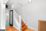2522 Park Place - Photo 4