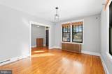 2522 Park Place - Photo 6