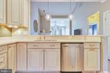 107 Carter Way - Photo 21