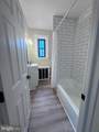 210 E Maple Avenue #B4 - Photo 7