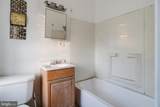 108 Stricker Street - Photo 21