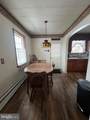 222 Center Street - Photo 6