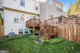 5520 Upshur Square - Photo 59