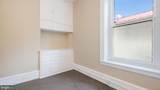 106 State Street - Photo 11
